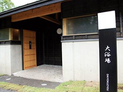 트리얼 스파 리조트 쿠오리테이 Tano 외부 사진